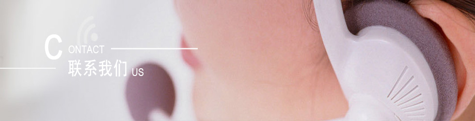 contact_banner